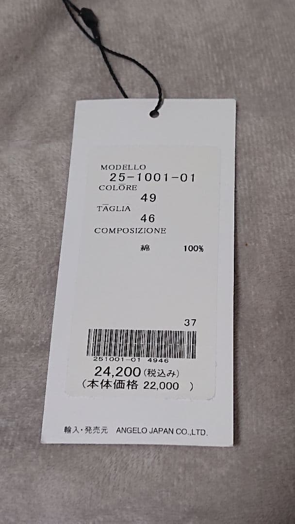 セ*ナ様 BBCO ビビコ デニムシャツ 46 M