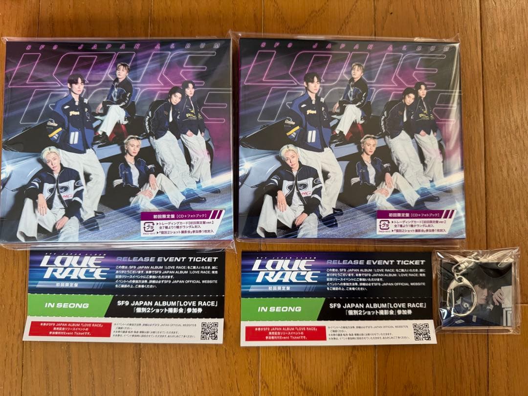 SF9 LOVE RACE インソン　セット