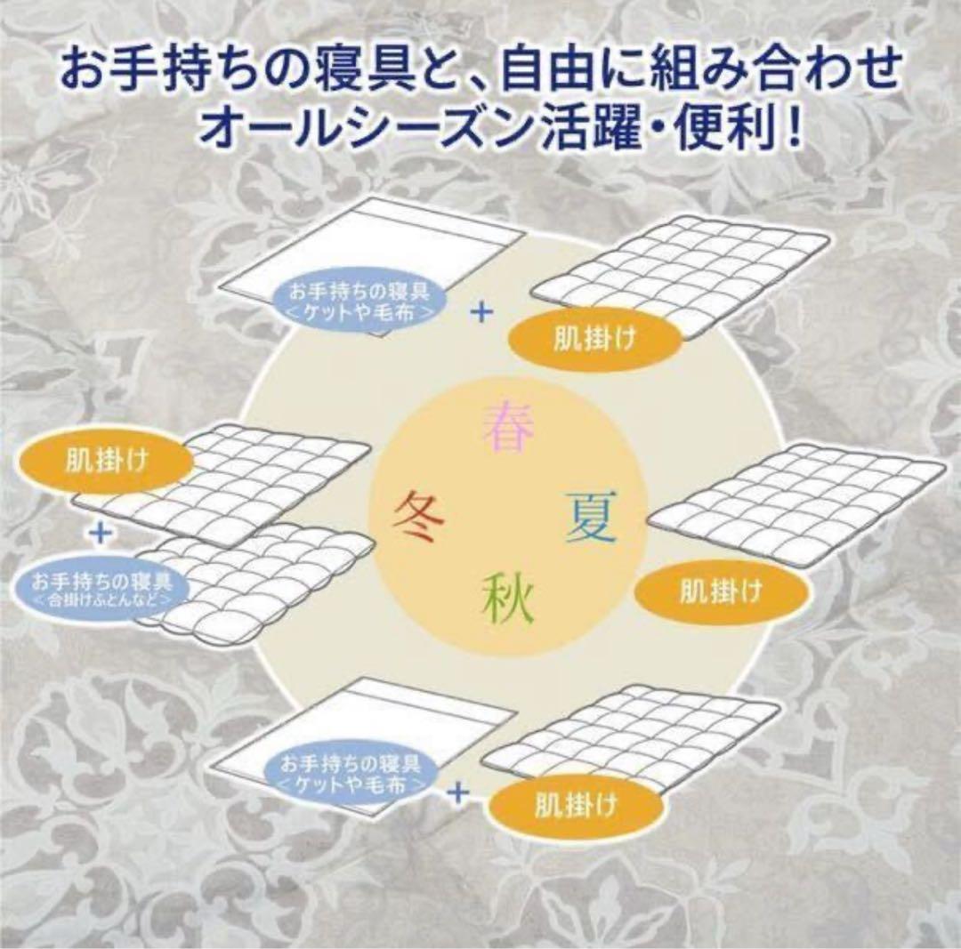 西川 自宅で洗える 夏用掛け布団 シングル グースダウン93%