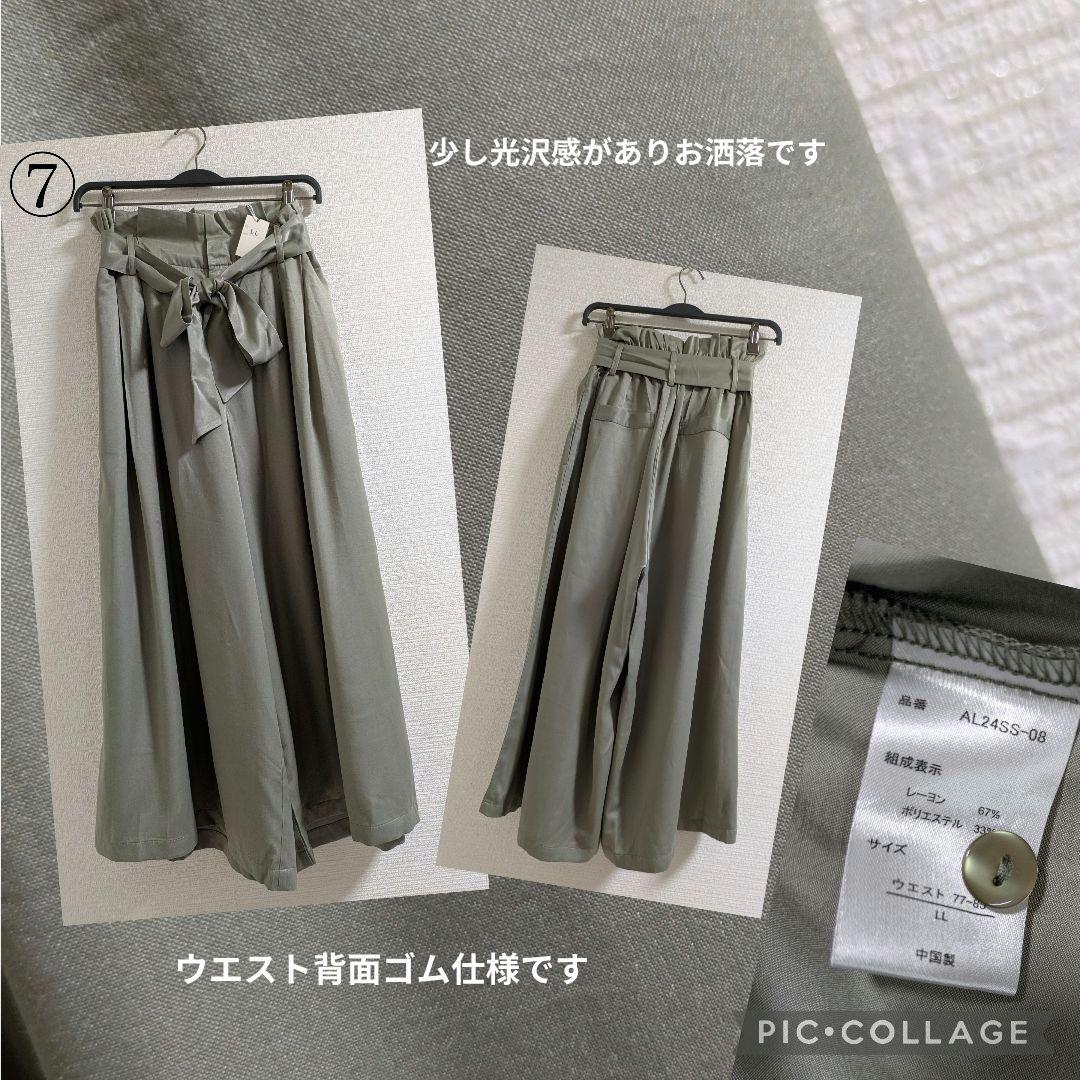 SALE まとめ売り　LLサイズ中心