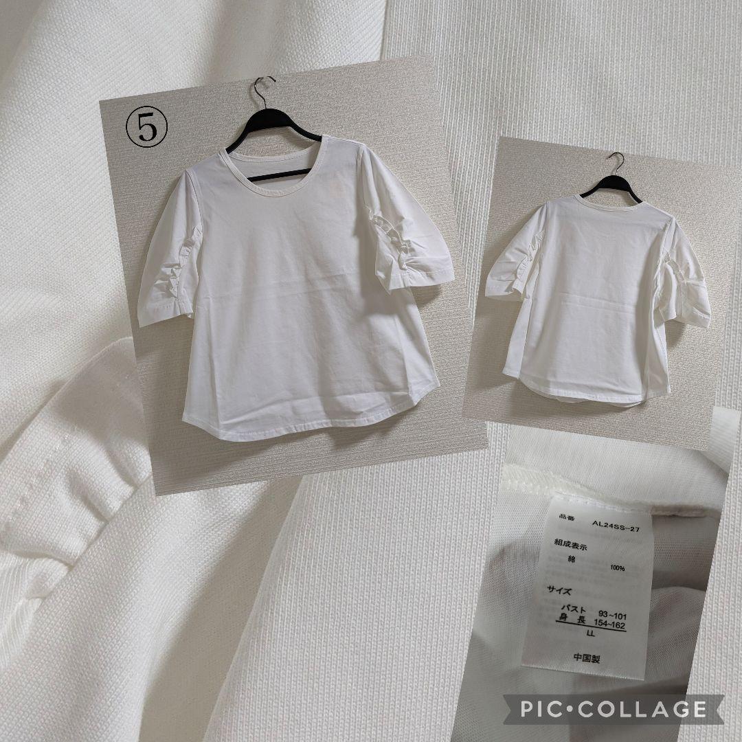 SALE まとめ売り　LLサイズ中心