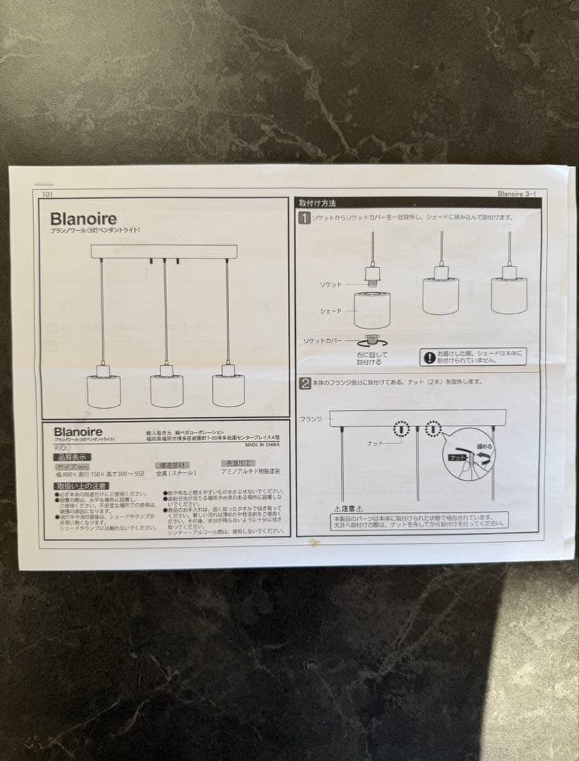【超美品】LOWYA 照明 ペンダントライト 3灯