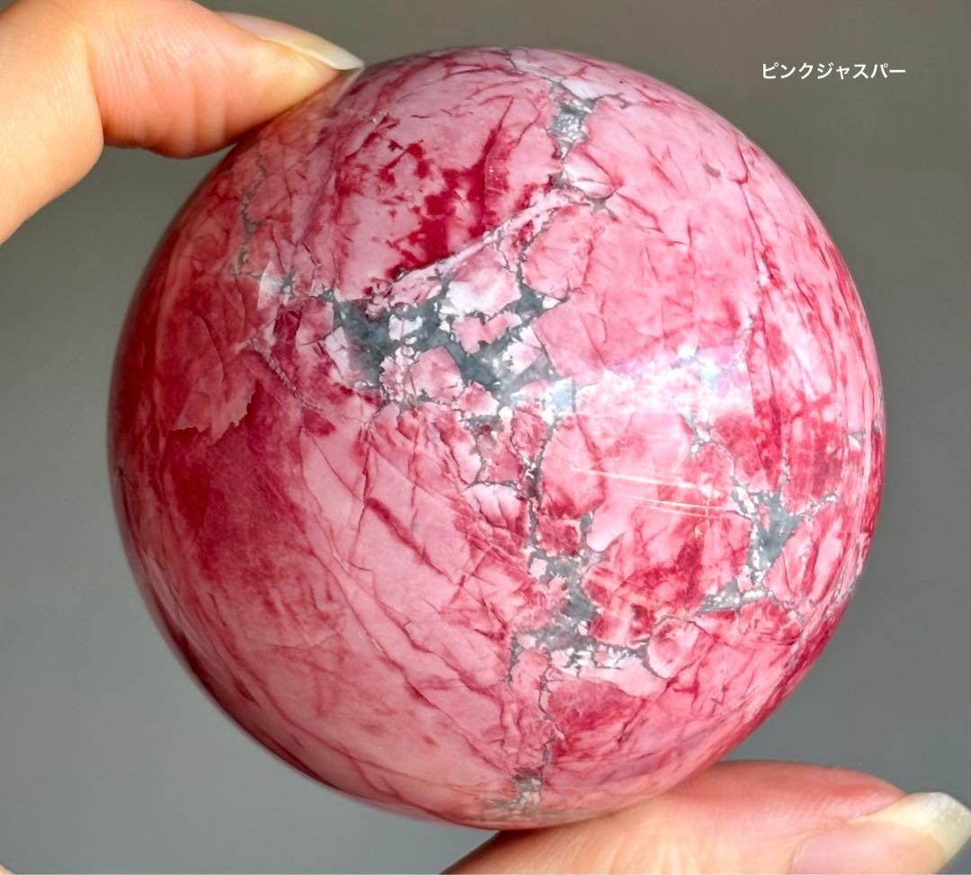 レア　newタイプ　高品質　ピンクジャスパー　スフィア　インカローズ好きに