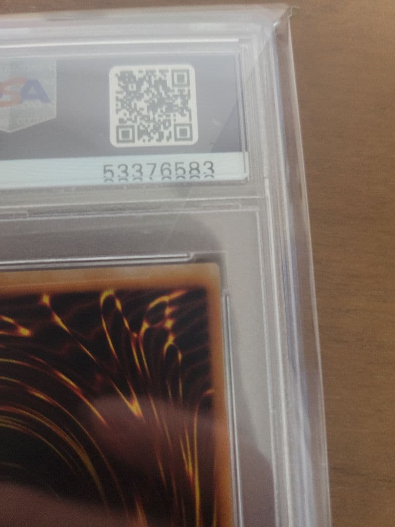 最終値下げ【PSA10】真紅眼の闇竜 レリーフ アルティメットレア