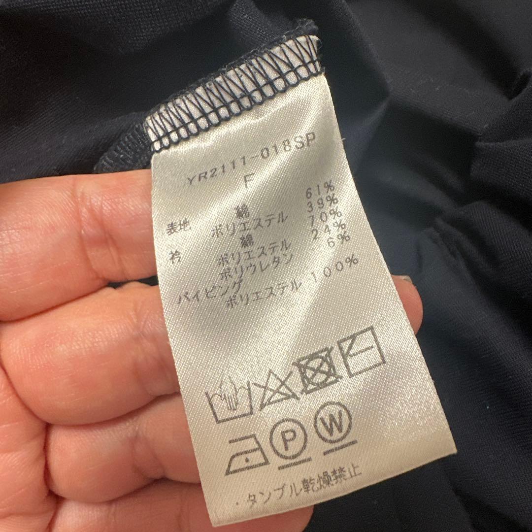 【値下げ】yori フリル襟 ネイビー 半袖トップス