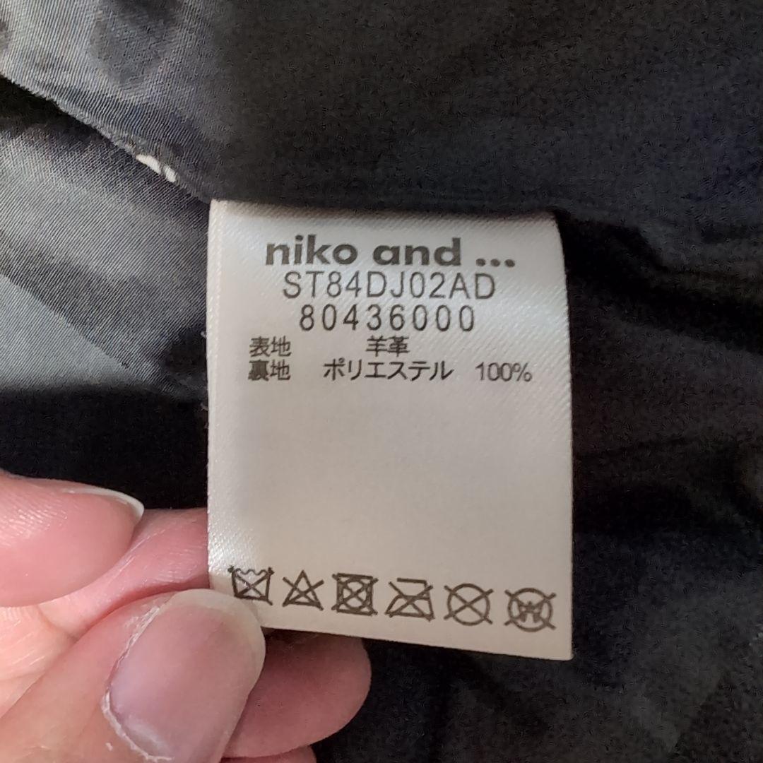 niko and . ニコアンド シープレザー ライダースジャケット Lサイズ