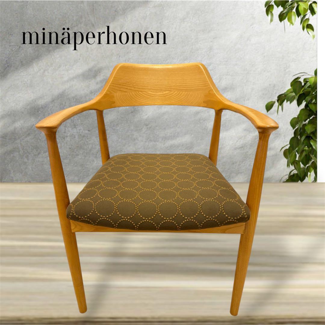 ミナペルホネン生地使用チェア　ダイニングチェア　イス　椅子　家具　カラー：カーキ