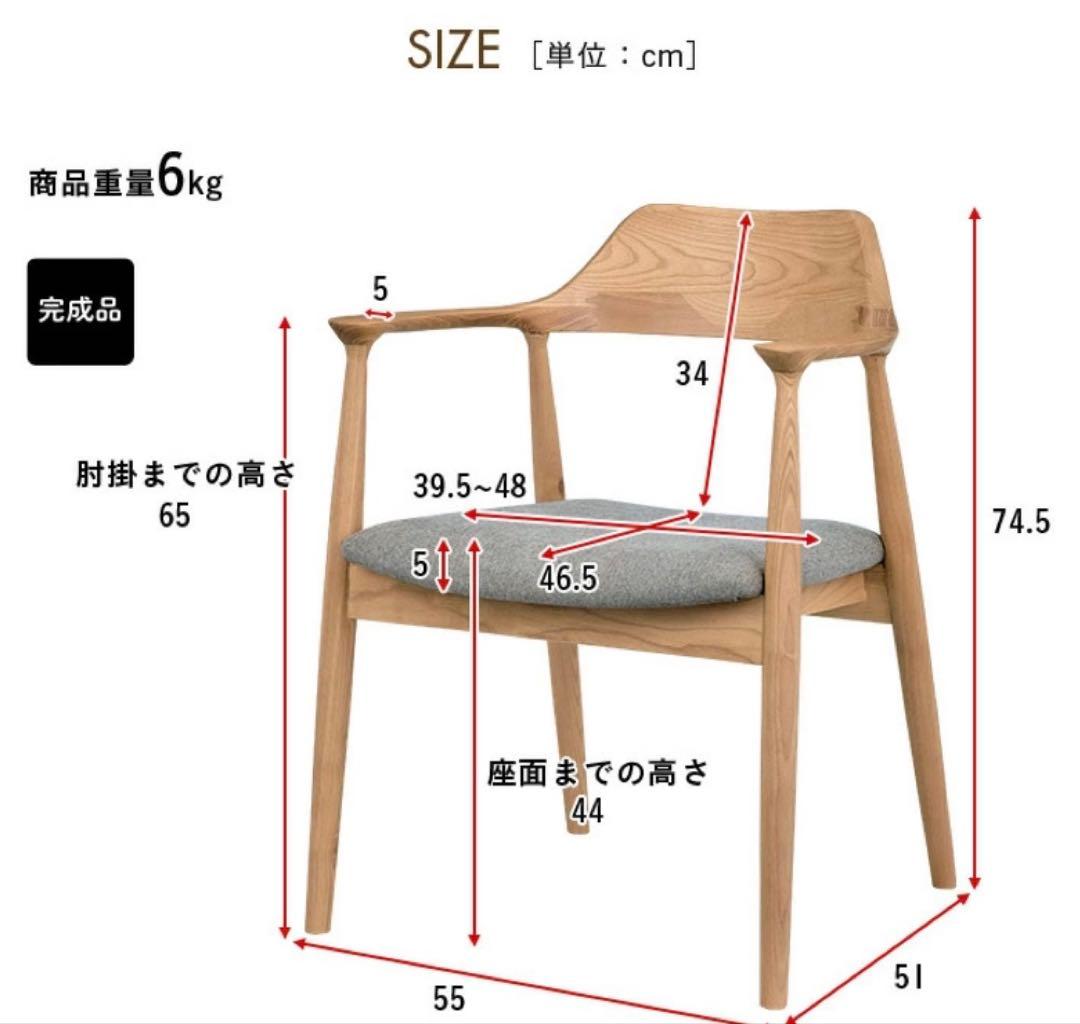 ミナペルホネン生地使用チェア　ダイニングチェア　イス　椅子　家具　カラー：カーキ