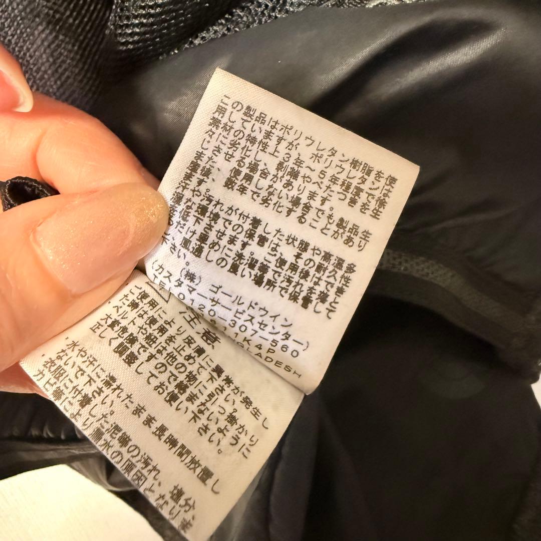 ノースフェイス ノベルティスクープジャケット S グレー NP61645