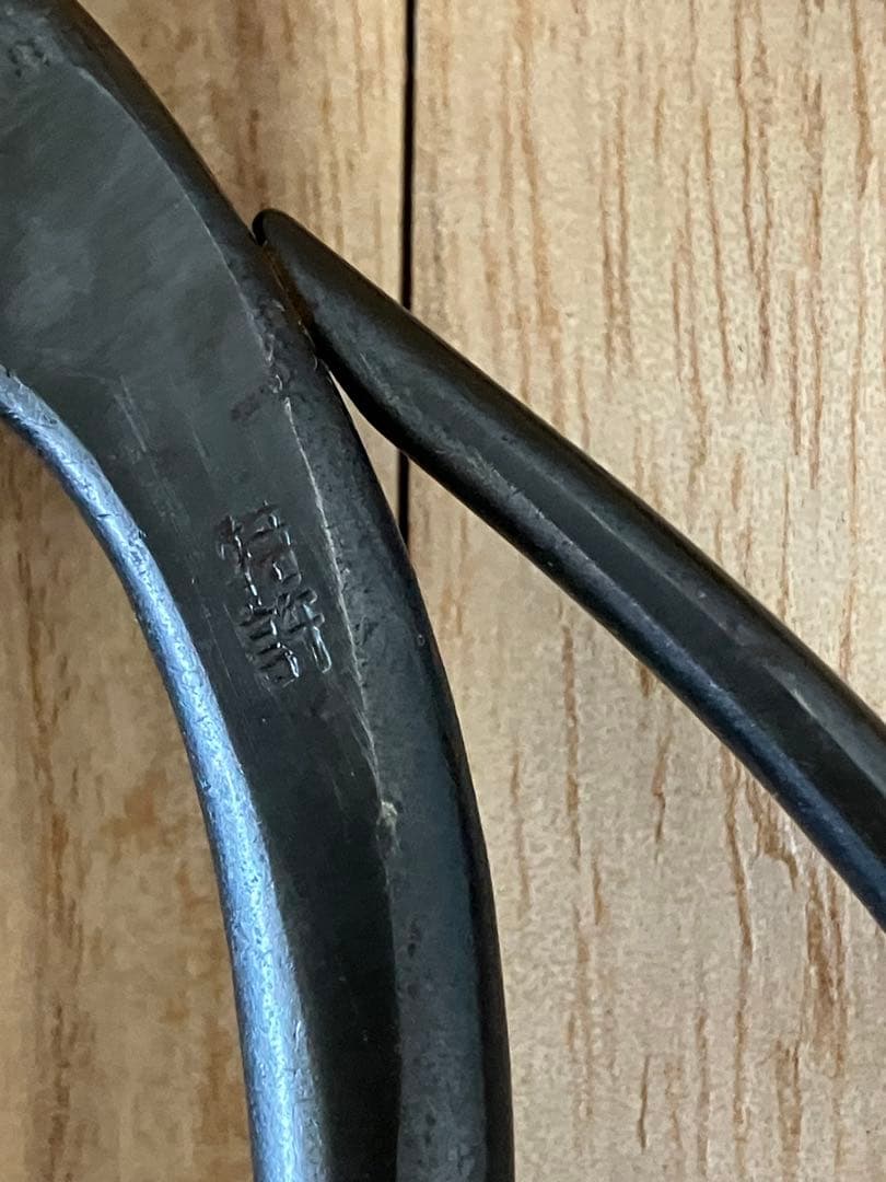 昌国作　華道用鋏　盆栽　園芸　剪定