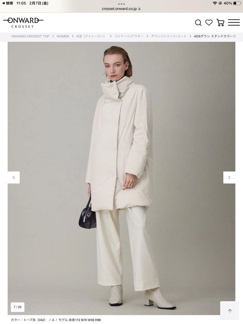 2023 ICB ADSダウンスタンドカラーコート新品タグ無し