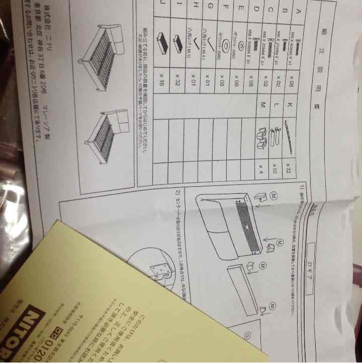 ダブルベッド ニトリ 美品 最終値下げ