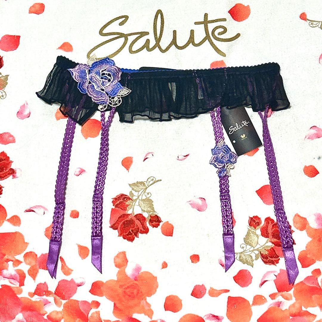 【週末sale】Salute サルート 83G レッドカーペット BL ガーター