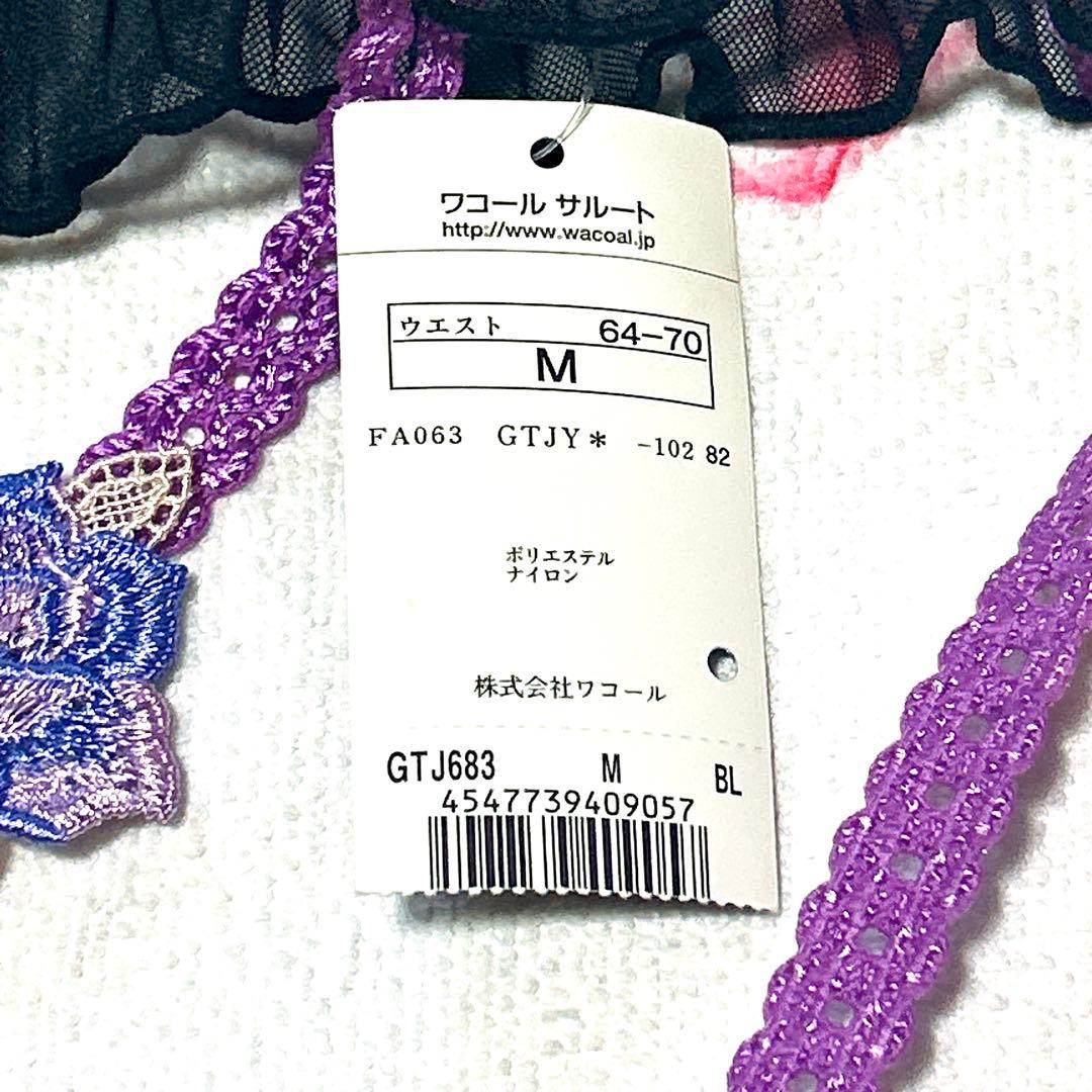 【週末sale】Salute サルート 83G レッドカーペット BL ガーター