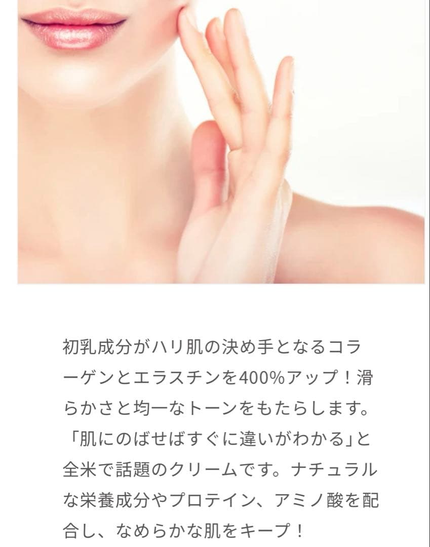 イミュピュア immpupure Night Intense ナイトクリーム