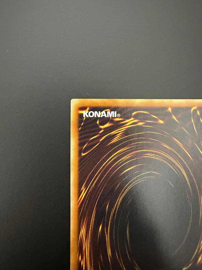 【遊戯王】　真紅眼の闇竜 (W6S-JP001) レリーフ