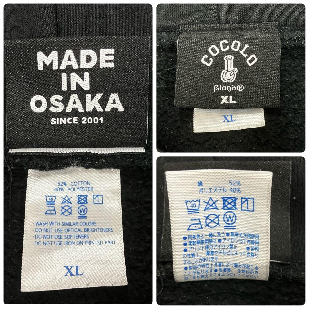 希少 スモーク XL COCOLO BLAND ココロブランド パーカー 黒