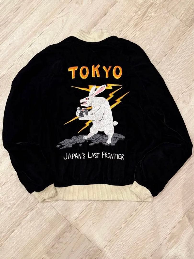 FR2 スカジャン 兎 うさぎ 刺繍 レア