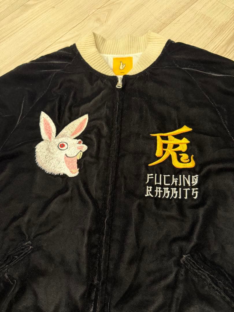 FR2 スカジャン 兎 うさぎ 刺繍 レア