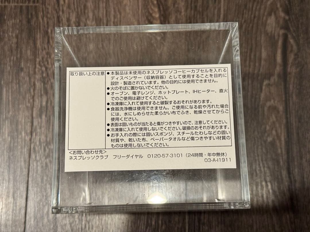 【美品】ネスプレッソ　ラティシマワン　コーヒーメーカー