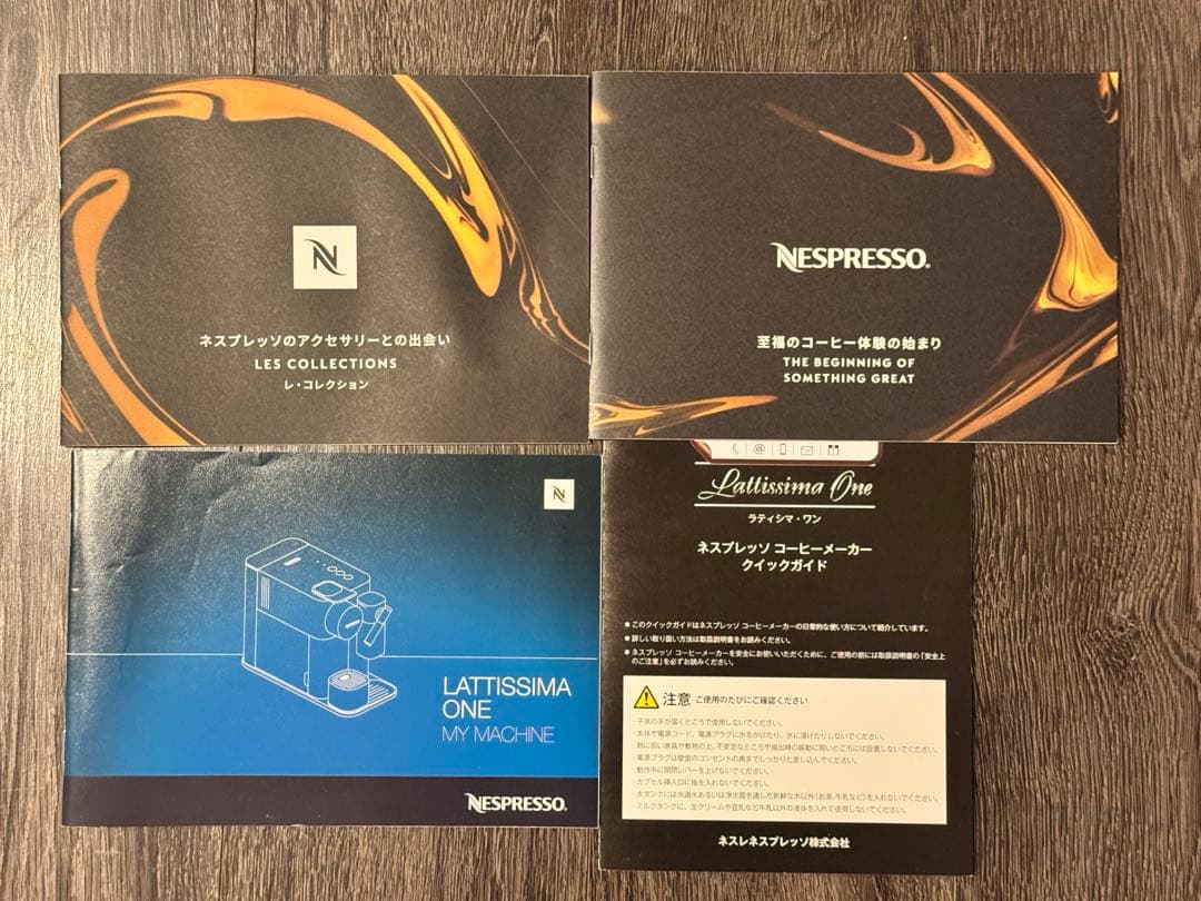 【美品】ネスプレッソ　ラティシマワン　コーヒーメーカー