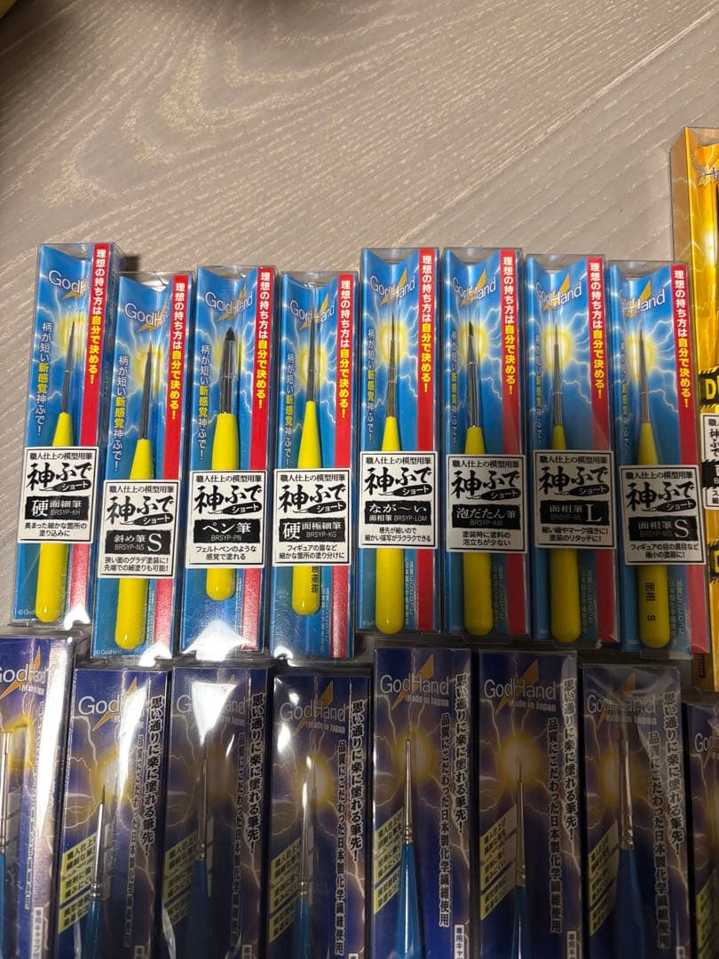 り*か様 ゴッドハンド　神ふで　37本セット