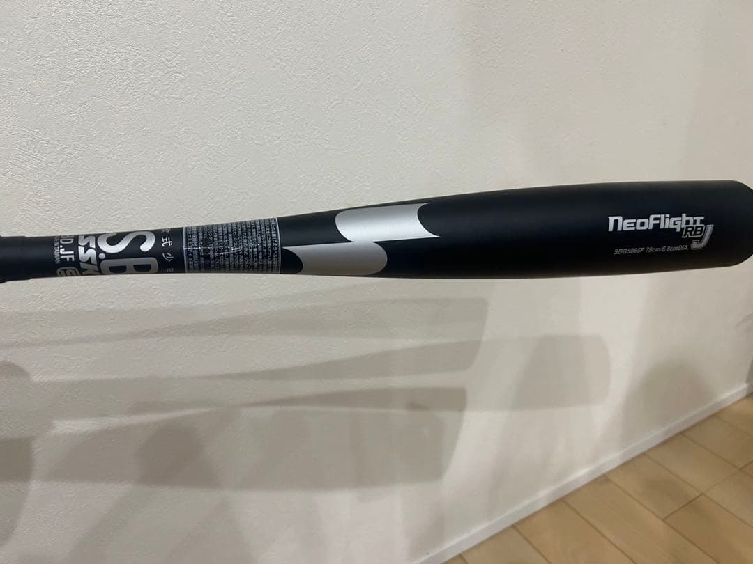 マットマン！SSK 金属バット　少年野球