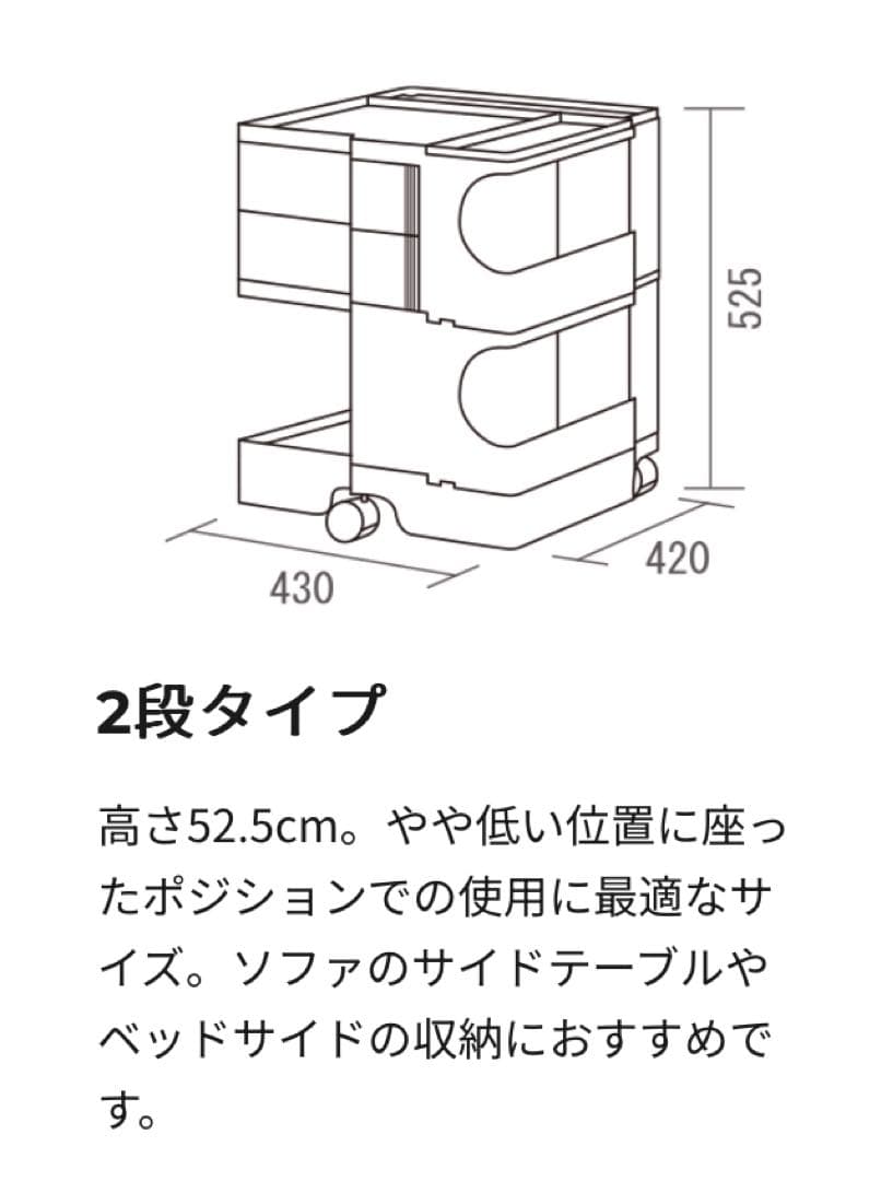 B-LINE ボビーワゴン　２段　クミン