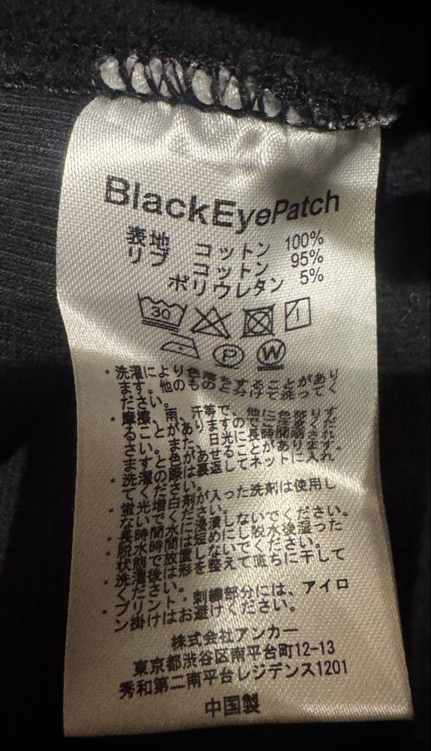THE BLACK EYE PATCH ブラックアイパッチ /パーカー