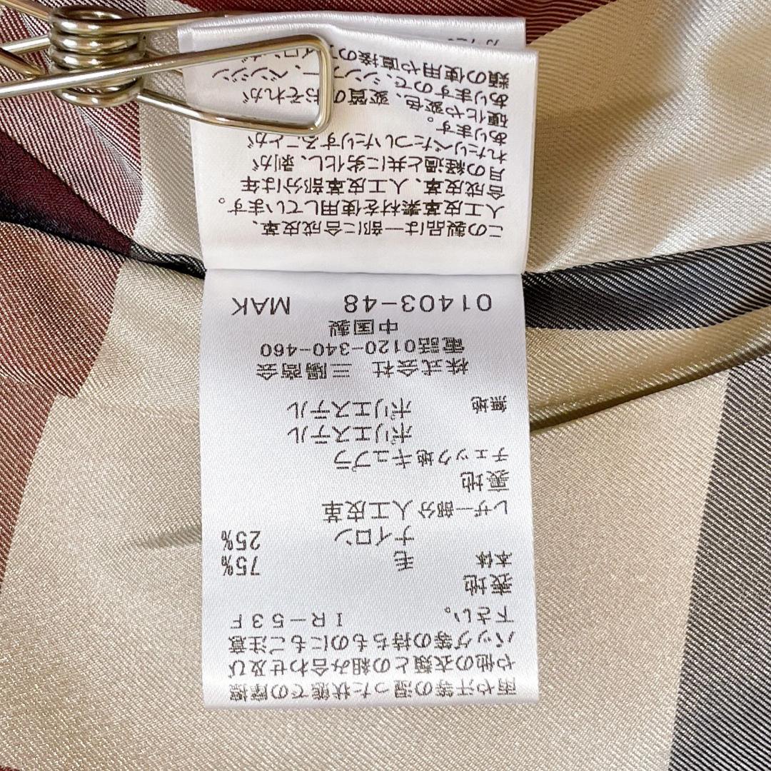 ブルーレーベル　水牛トグル　メガチェック　バイルメルトン　ダッフルロングコート