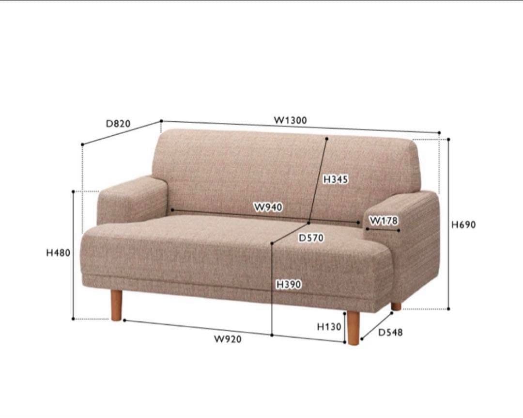 unico LOTTIE(ロッティ)　ソファ 2シーター