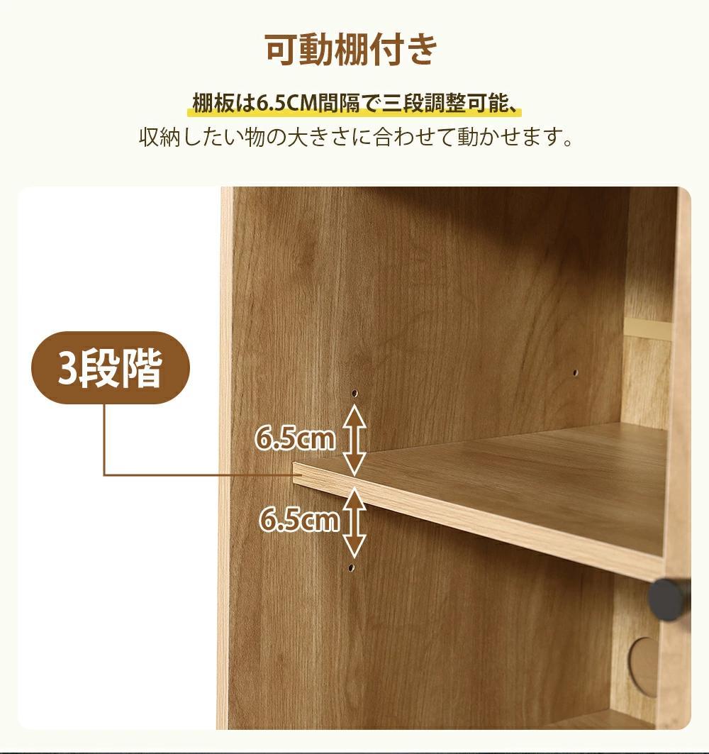 北欧 木目調 キャビネット サイドボード チェスト ラタン風 引き出し付き