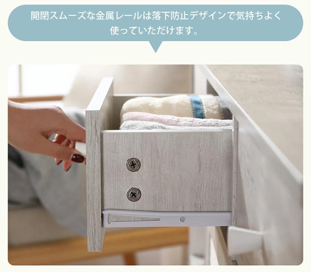 北欧 木目調 キャビネット サイドボード チェスト ラタン風 引き出し付き