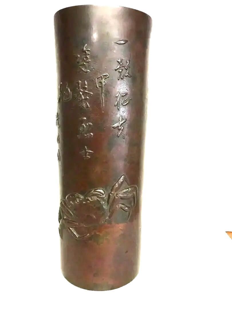 銅製:筒型蟹文花器