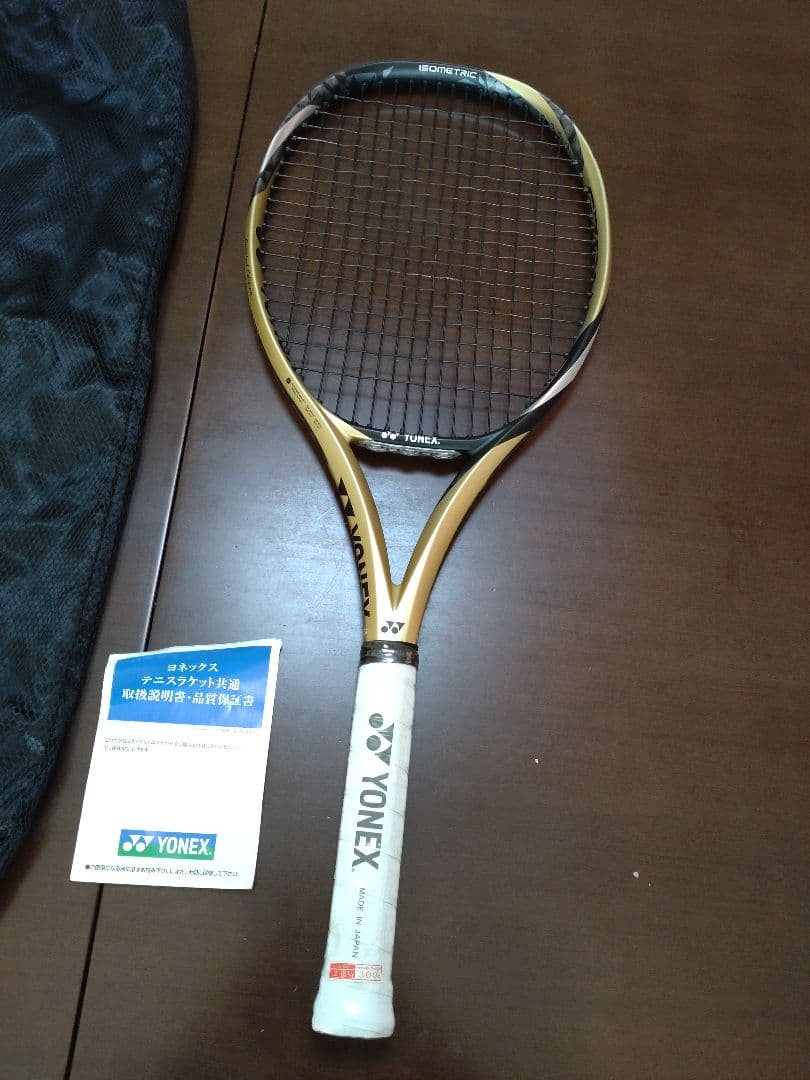 テニスラケット　YONEX　ezone 大坂なおみモデル