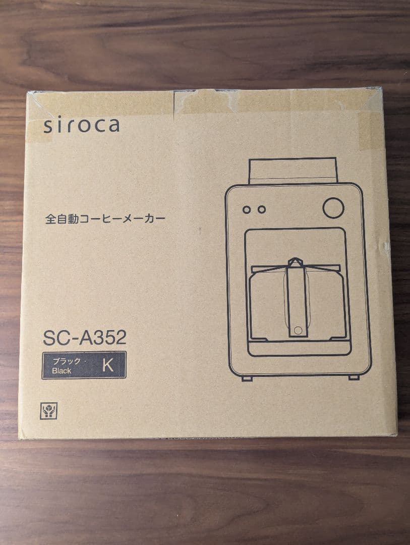 超メルカリ市限定値下げ中　siroca　全自動コーヒーメーカー SC-A352