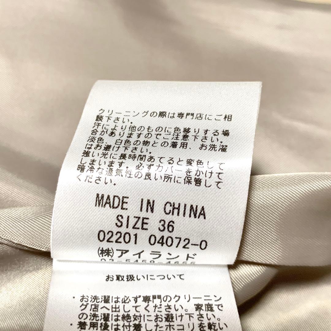 美品✨グレースコンチネンタル ライト レザー ブルゾン ドローコード フリル