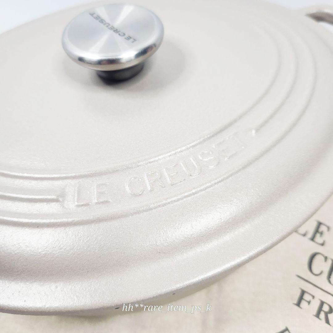 ルクルーゼ ココット オーバル 27cm サイザル グレジュ レア