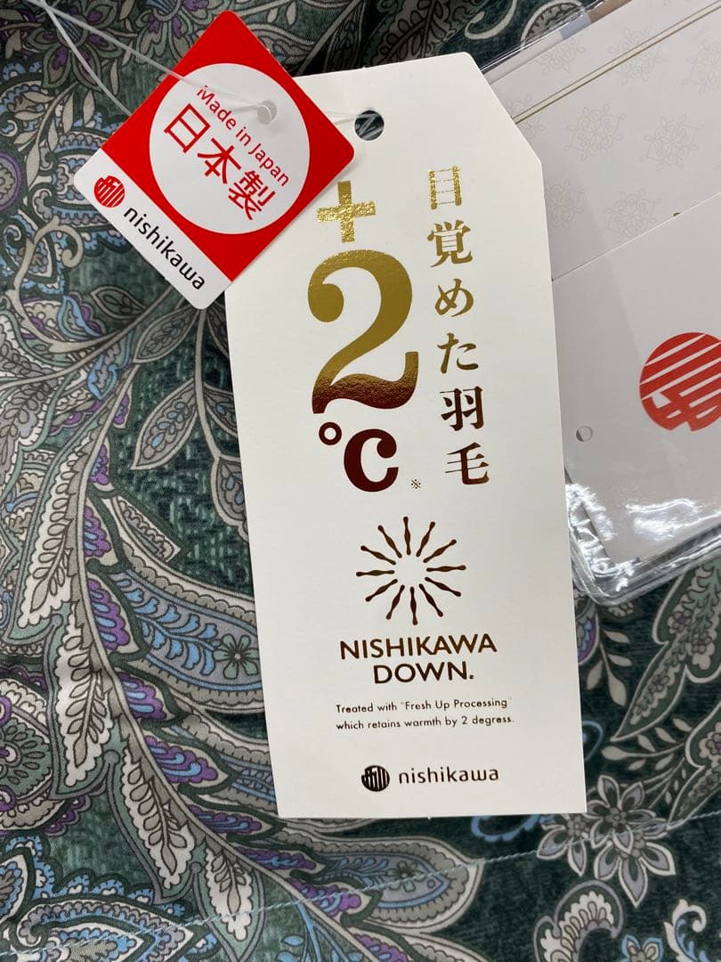 西川　羽毛掛け布団・産ホワイトグースダウン９３%・シングルサイズ