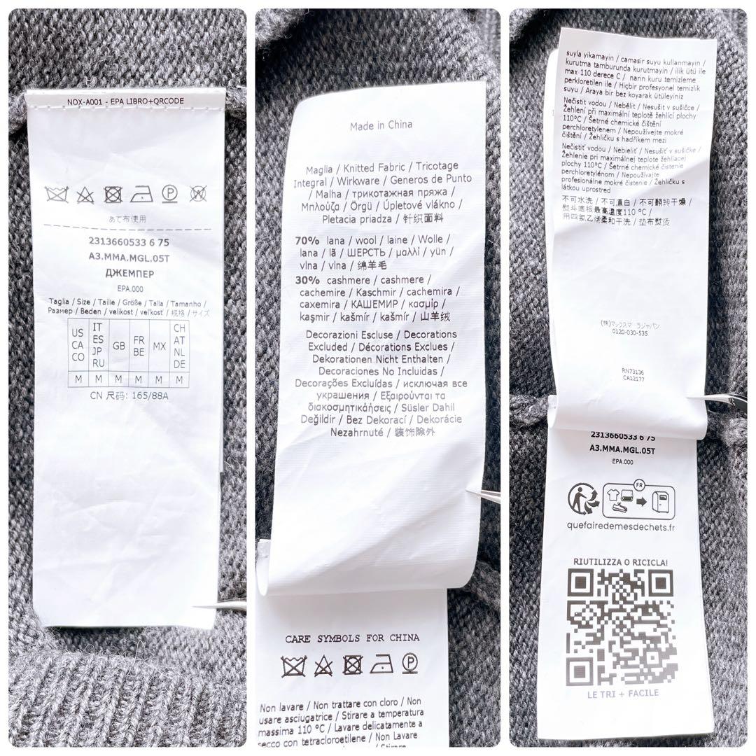 近年✨マックスマーラ PALATO カシミヤ混ウール ニット グレー Mロゴ