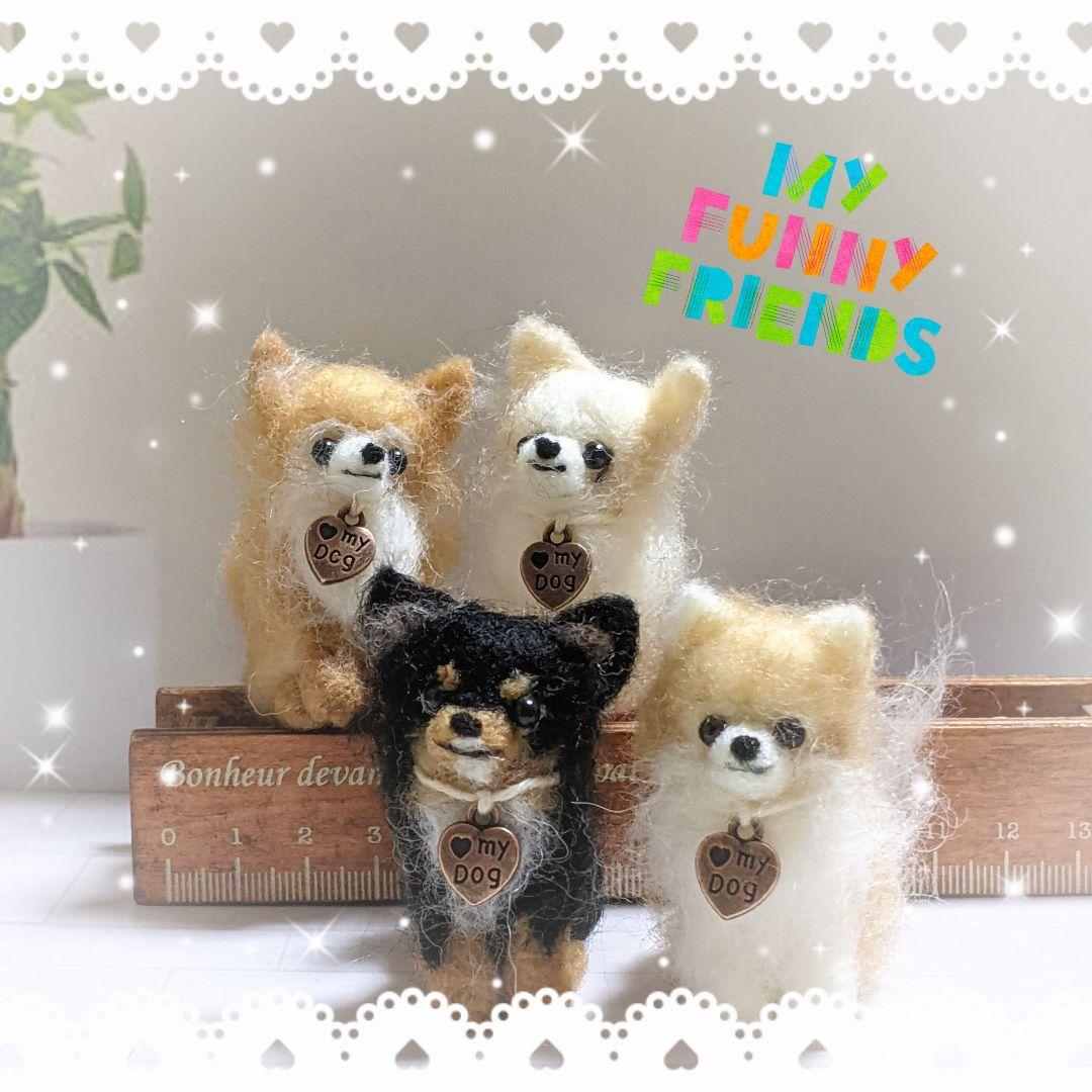 □ねこさんさま専用愛犬ちゃん4体オーダー確認用ページ□