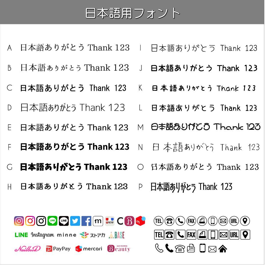 【MU-8】＊アクセサリー台紙　＊名刺　＊ショップカード　etc…