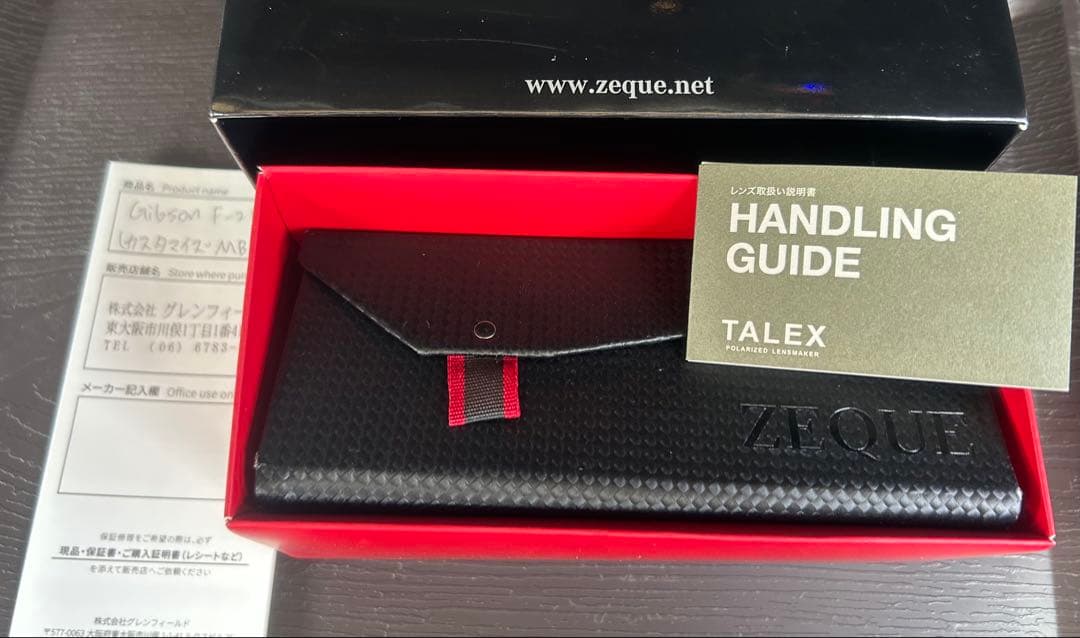 ゼクー　サングラス　zeal Zeque TALEX ギブソン　タレックス　偏光