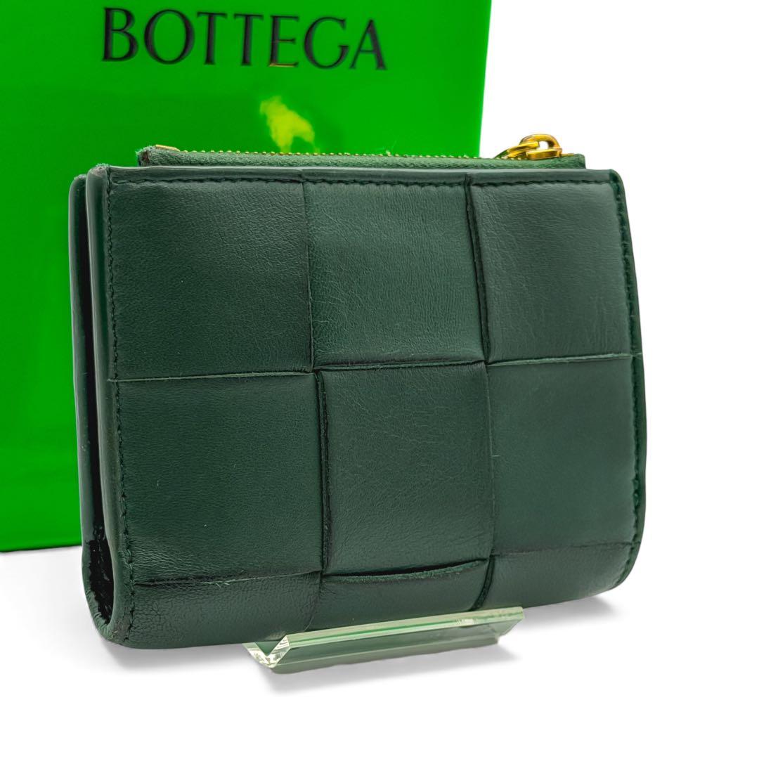 【現行RFID】ボッテガヴェネタ カセット イントレチャート 折り財布 グリーン