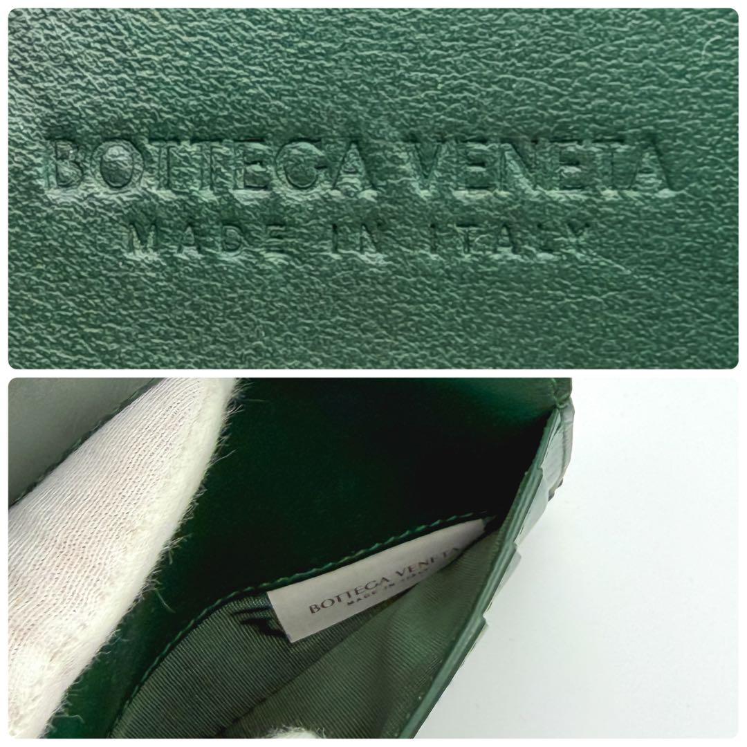 【現行RFID】ボッテガヴェネタ カセット イントレチャート 折り財布 グリーン