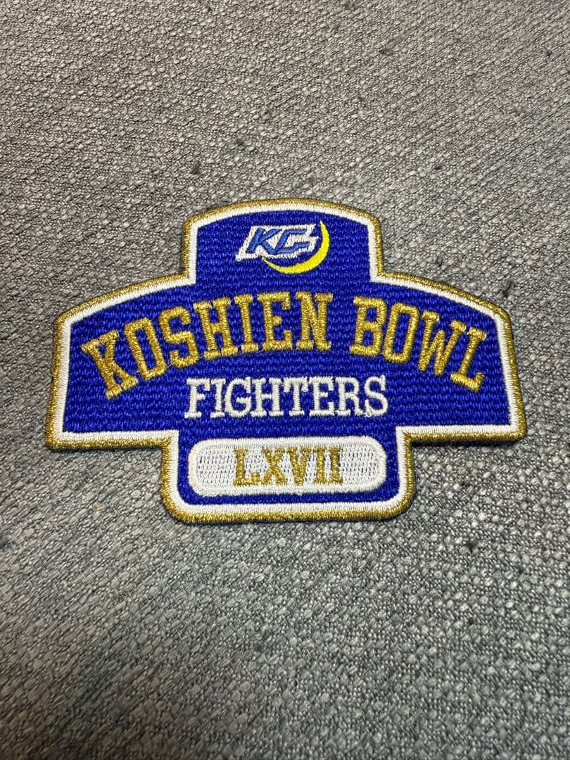 激レア関西学院大学アメフト部ファイターズ　甲子園ボウルワッペン