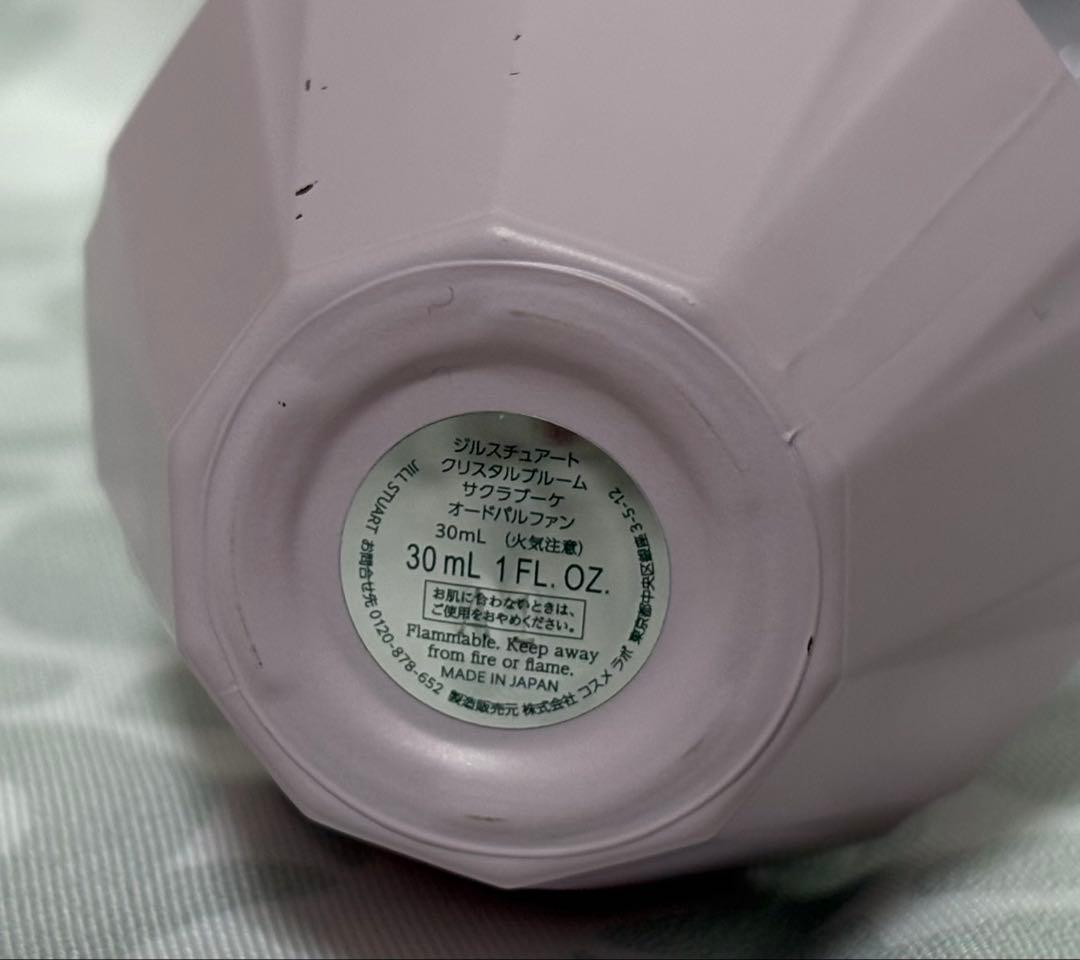 ジルスチュアート　クリスタルブルーム　セット