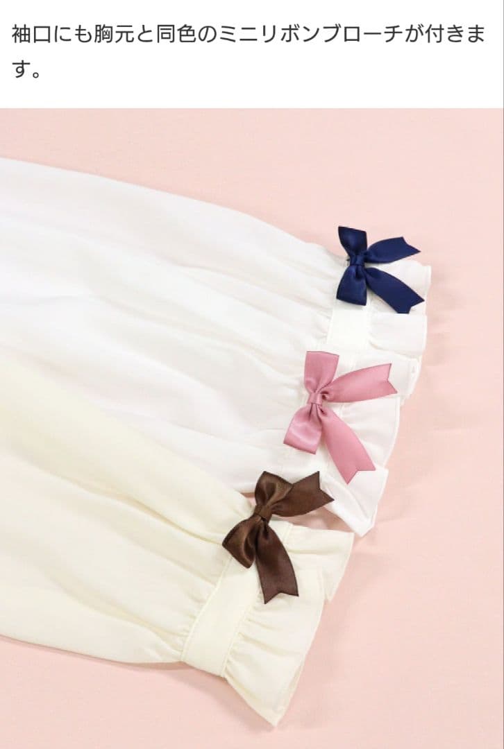 アマベル、Sweet Whip プリントスカート ＆ブラウス