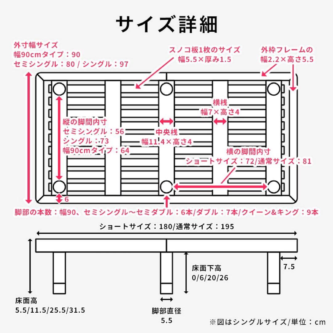 すのこベッド ベッドフレーム セミシングル