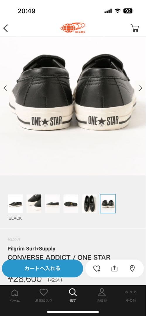 美品 CONVERSE addict One Star Loafer 26cm